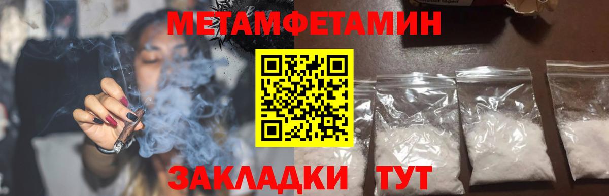 АМФЕТАМИН VHQ  Вход с VPN  АМФЕТАМИН  АМФЕТАМИН  Гулькевичи 