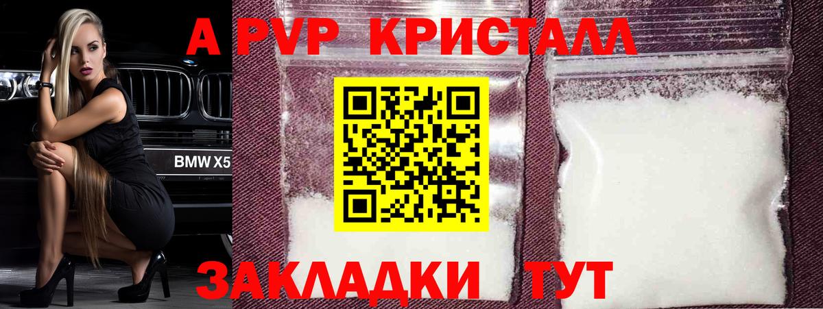 A-PVP СК КРИС Гулькевичи