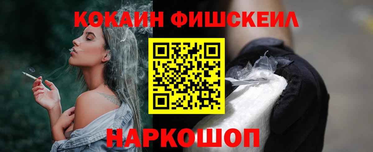 Cocaine 98% Гулькевичи