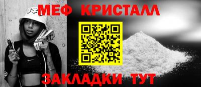 сатива Кунгур