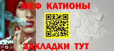 сатива Кунгур
