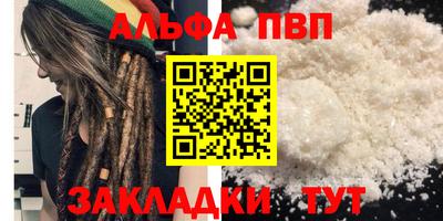 ПСИЛОЦИБИНОВЫЕ ГРИБЫ Кумертау