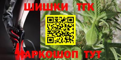 ПСИЛОЦИБИНОВЫЕ ГРИБЫ Кумертау
