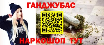 ПСИЛОЦИБИНОВЫЕ ГРИБЫ Кумертау