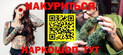 ПСИЛОЦИБИНОВЫЕ ГРИБЫ Кумертау