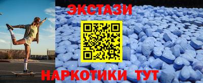 сатива Кунгур