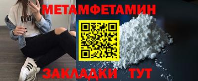 ПСИЛОЦИБИНОВЫЕ ГРИБЫ Кумертау