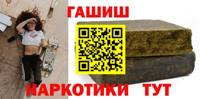 ПСИЛОЦИБИНОВЫЕ ГРИБЫ Кумертау