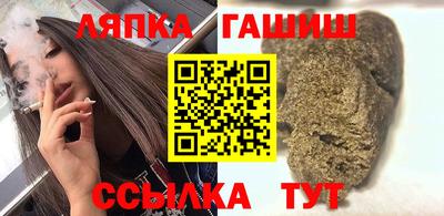 сатива Кунгур