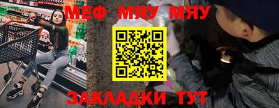 сатива Кунгур