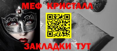 ПСИЛОЦИБИНОВЫЕ ГРИБЫ Кумертау