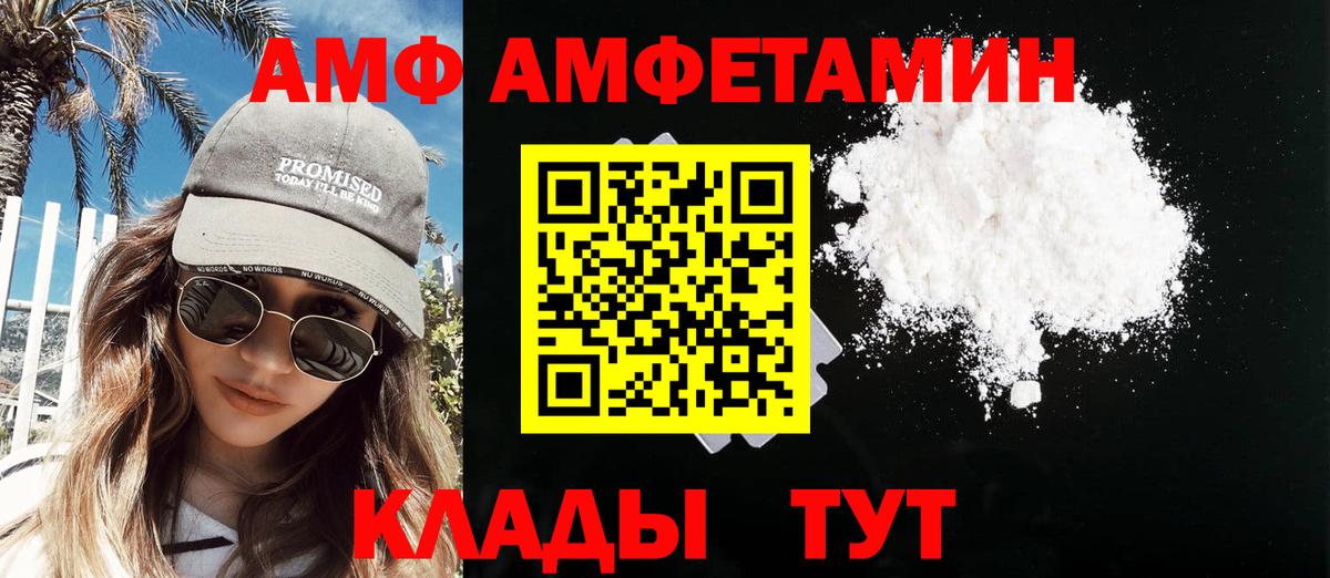 Первитин пудра Гулькевичи
