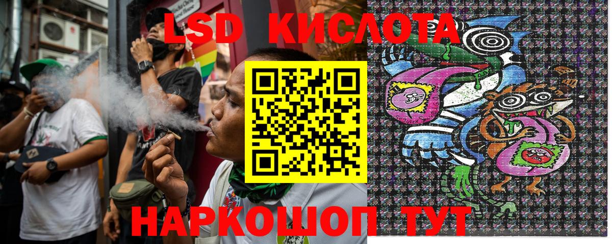 Наркотические марки 1500мкг Гулькевичи