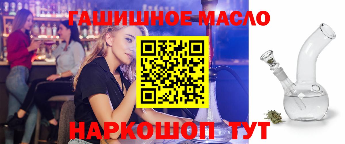 Дистиллят ТГК жижа Гулькевичи