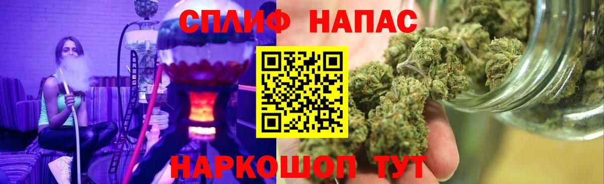МАРИХУАНА White Widow  Бошки Шишки VHQ  Бошки Шишки MAZAR  Гулькевичи  Вход с VPN 